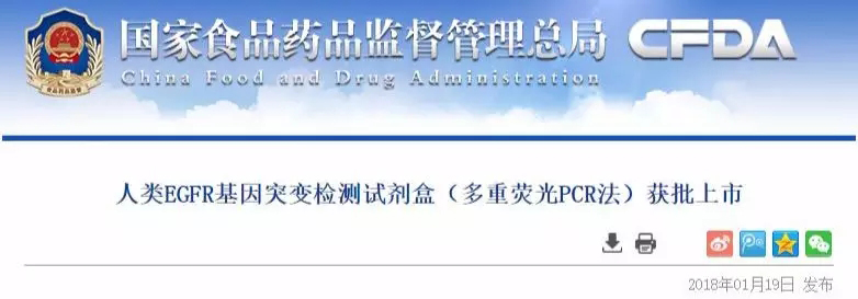 国家出手！3亿元支持廉价救命药；66家药企两票制申报为何被退回；微信可绑定医保卡直接支付 | 医药日报