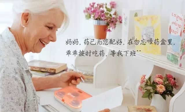 吃药不长记性，怎么办？ | 用药指南