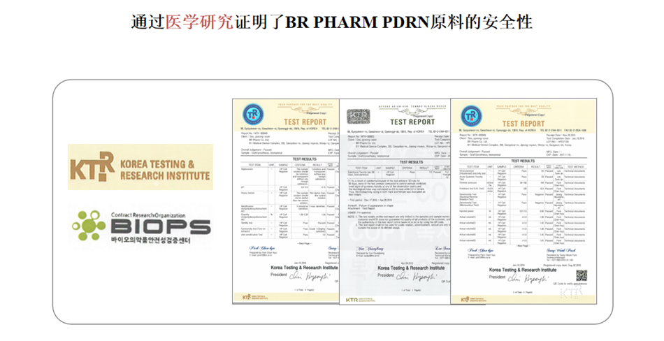 普丽兰 HP滋养精华液（修复再生）