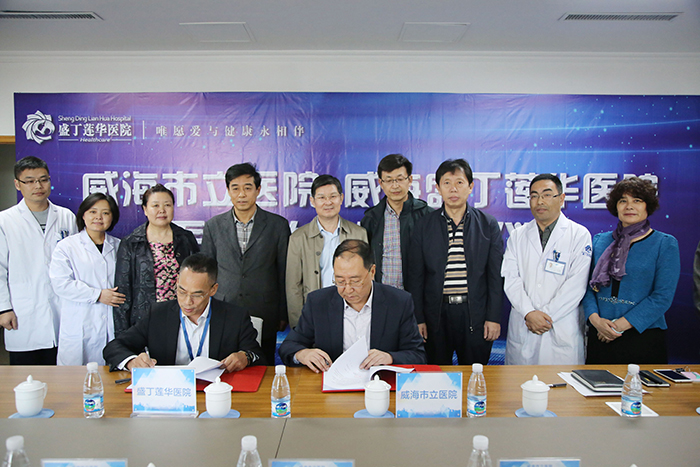 医药日报：预约医生临时停诊将获赔100元；87家药企暂别辽宁市场；威海首家民营医院参与组建医联体