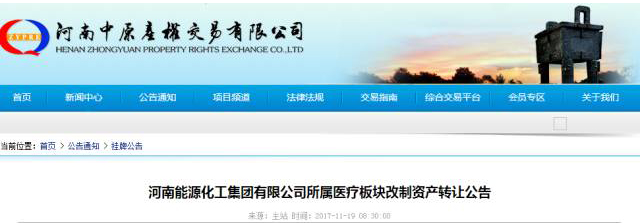 这件事惊动了总理，批示要求“特事特办”；又一省耗材实行两票制；上海医保目录调整倒计时！ | 医药日报