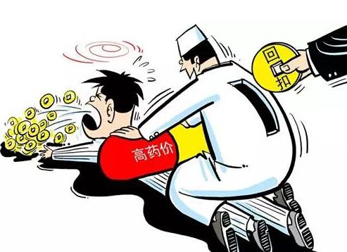胆真大！6年收5000万回扣；医生多点执业出了问题算谁的；25药品被停用！| 医药日报