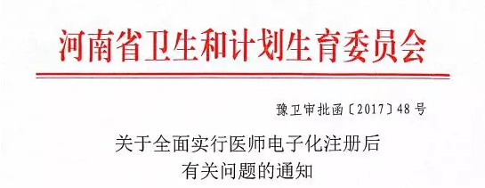 总局发文，取消GMP、GSP认证；非医保耗材一律不采购、不使用 ；28亿！国大药房引战略股东占股4成 | 医药日报