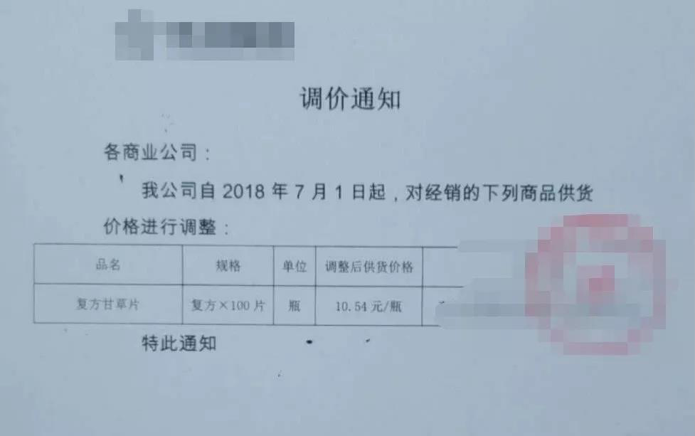 坑爹！数千家医院成了冤大头，欠债百亿；又有135家药企决定，不干了！| 医药日报