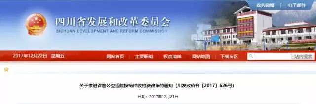 拘33人涉逾1.2亿，冒牌医疗器材案被警方“突破”；网络药品经营监管“线上线下一致”；6106个药品弃标 | 医药日报