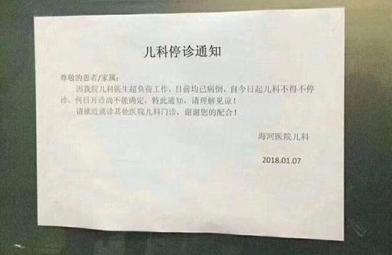 医改先河，民营医疗取消药品加成；全国唯一的医保“异名库”被废；审计署剑指医械腐败！| 医药日报