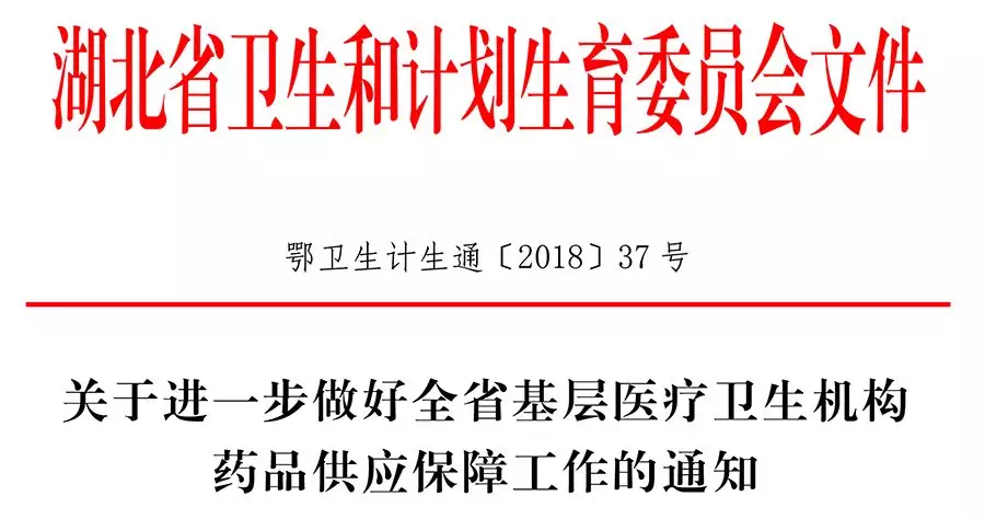 重大调整！医械母法铿锵落地，力度空前严格，违者终身禁入！ | 医药健康头条