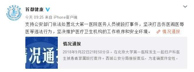 怒了！国家重拳出击，史上最严新政出台，惩戒手段空前严厉 | 医药日报