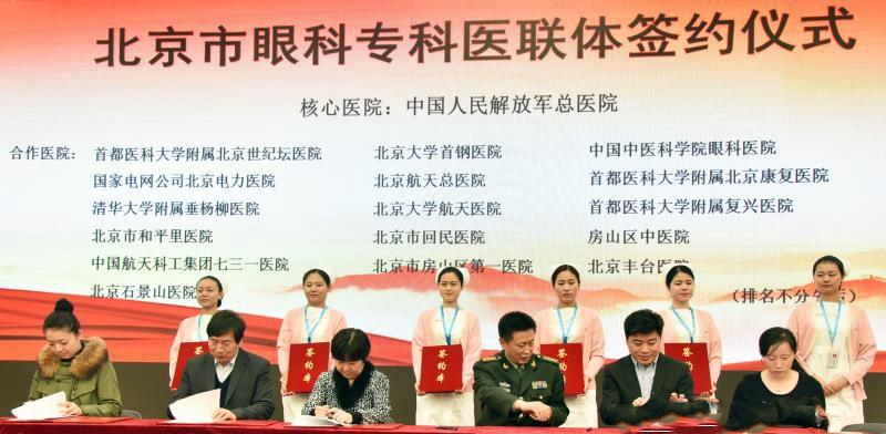 重磅！10部门联手专项整治耗材；骗取社保金最高处5倍罚款；社会办医疗机构科研、晋升等与公立医疗平等 | 医药日报