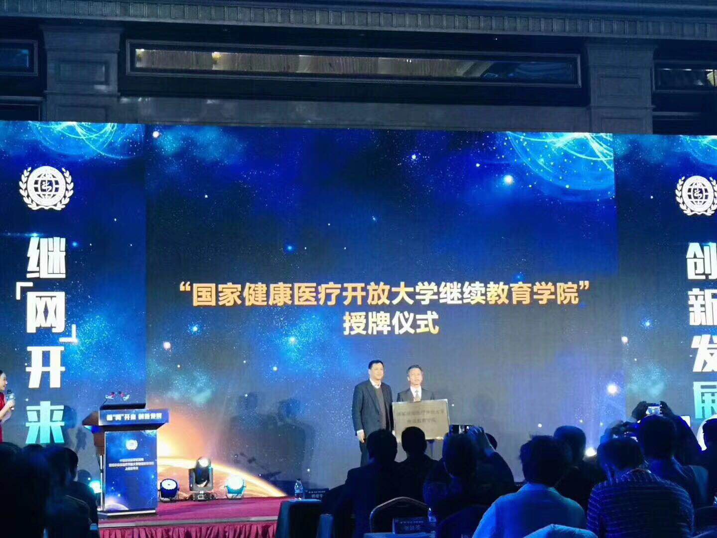 震惊！7100多人次主动上交红包回扣6800多万元；再下一城！上市公司买医院买到手软；亏本买卖？仁和拟6000万卖叮当医药股份 | 医药日报