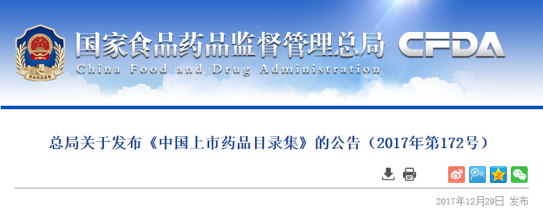 强力反腐！25人受处理，两局长移交司法；600余个项目分130亿元；26个医疗领域项目获国家4164万财政支持 | 医药日报