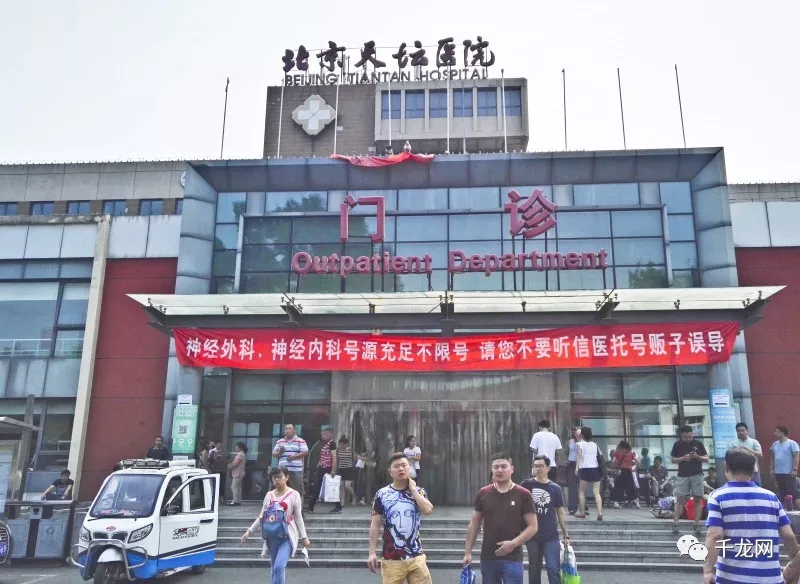 诊室上演窃听风云，多名医生被带走；权威发布：民营医院大增1973个；三级查房制度真被动摇了！| 医药日报 