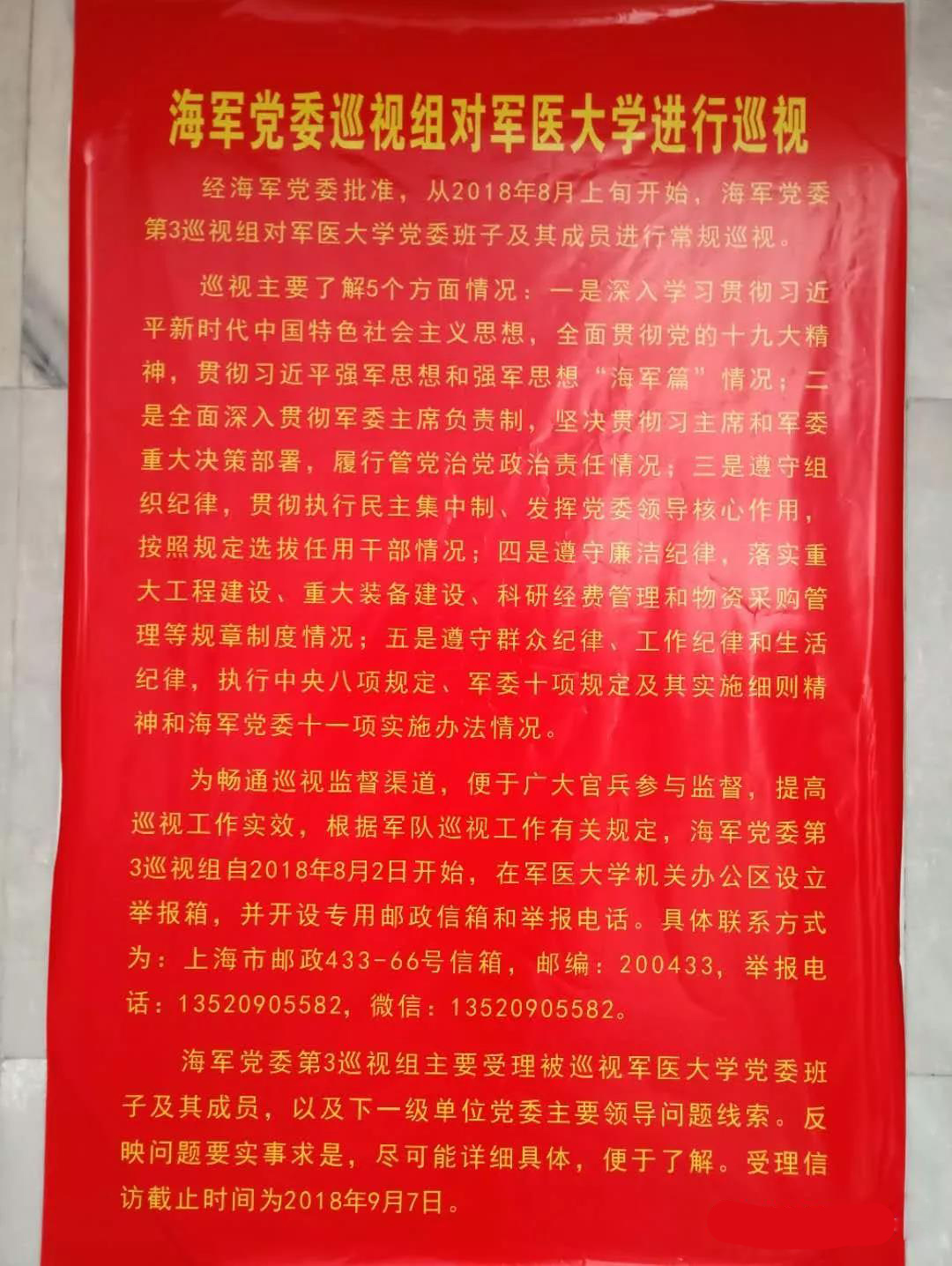 坑爹！数千家医院成了冤大头，欠债百亿；又有135家药企决定，不干了！| 医药日报