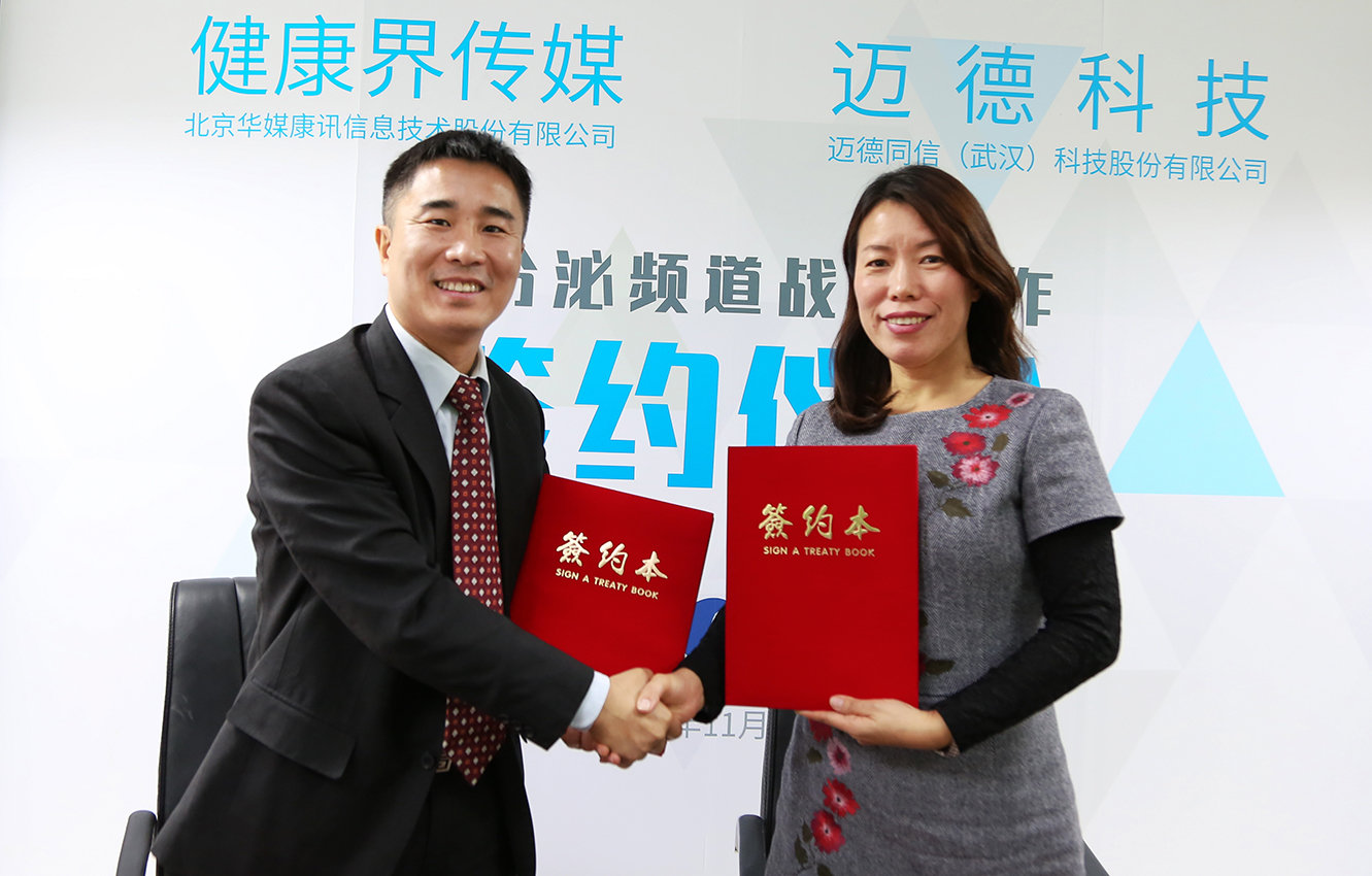 禁止网售处方药；京东智能无人售药柜亮相；耗材跌破全国最低价；上海医药37亿收购康德乐 | 医药日报