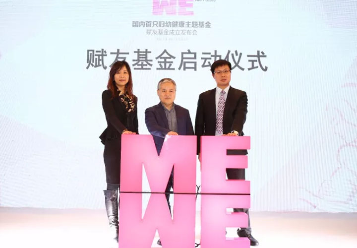 福建省政府出台政策进一步鼓励社会办医；严禁医药代表卖药；辅仁药业78亿元成功并购开封制药 | 医药日报