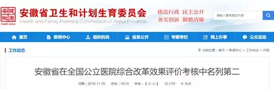 战火升级！数万批文面临淘汰；耗材全国最低价或刷新底线 | 医药日报