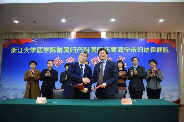 出奇招！诚信单位可获“两票制”免检；国家发函叫停两家治疗仪器；三甲大医院采购联合压价 | 医药日报