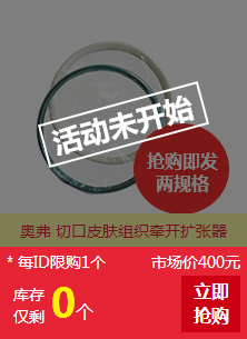 终于等到你！全国民营医院采购狂欢节火力全开