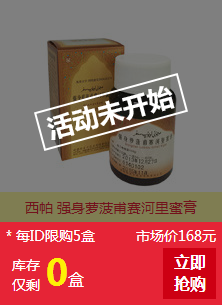 终于等到你！全国民营医院采购狂欢节火力全开