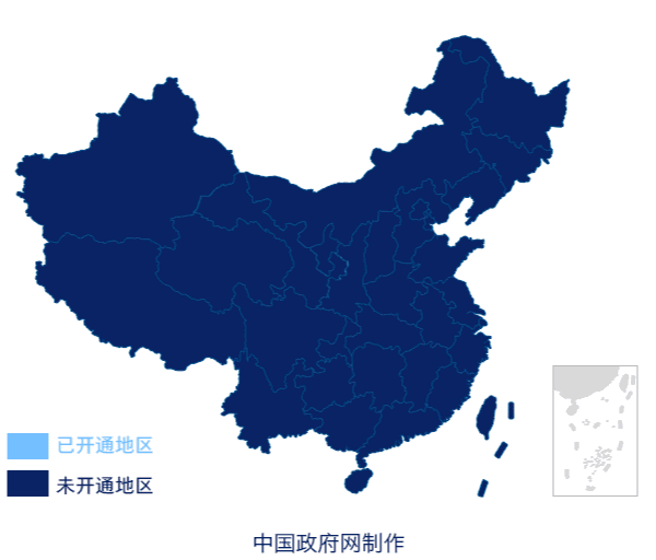 总理力推的“医保异地结算”，有了重大突破！| 医改解读