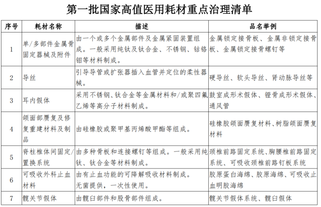 微信图片_20210407140407-1617775628558.png