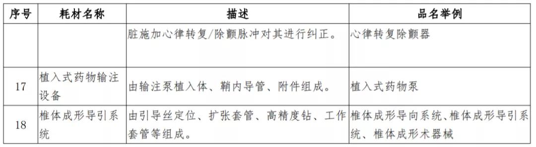 微信图片_20210407140414-1617775627598.jpg