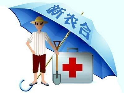 医药日报：北京支持雄安新区建高水平综合医院；1000家二级医院检验科将被打包；两票制开始查医院了