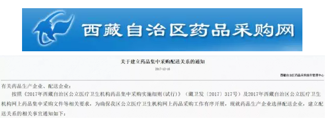 紧急通告！这种药全国停用，立即；全国首创无人机流动诊所降临“悬崖村”；上市公司11.58亿元投向专科医院 | 医药日报
