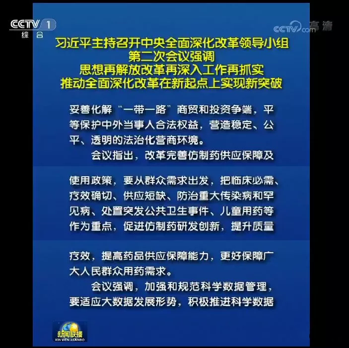 惊！又有一大批药品主动放弃市场；近千万大单！三甲医院招耗材配送商；325种常用低价药终于再次议价了 | 医药日报