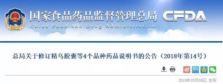 不去就拉黑？47家药企被通知议价；32家配送商或被踢出，耗材配送大战一触即发；高值耗材将一降到底？！| 医药日报