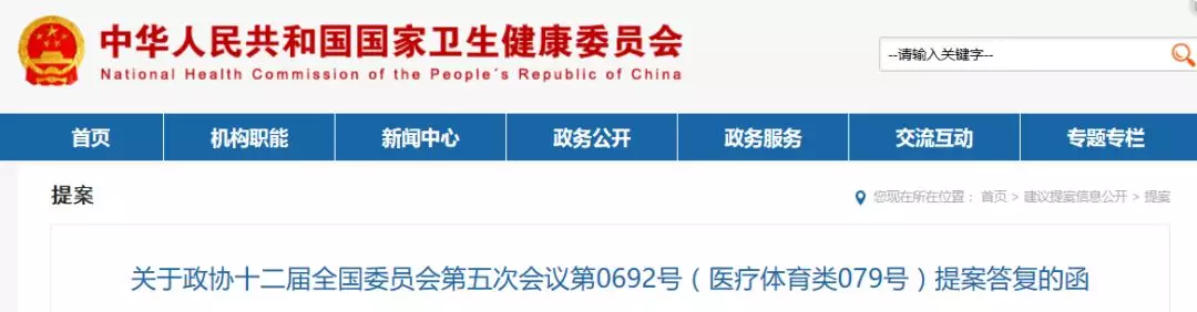 战火升级！数万批文面临淘汰；耗材全国最低价或刷新底线 | 医药日报