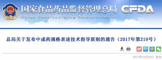 85亿！体外诊断市场又有大并购；近90%的中成药须改说明书；又一起死亡病例为全国医生敲响警钟！ | 医药日报