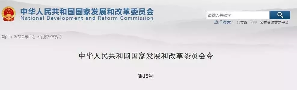 严打风暴来了！累计受贿5000元以上一律免职；4省1市“两票制”全面实施；GMP/GSP认证费全部取消 | 医药日报