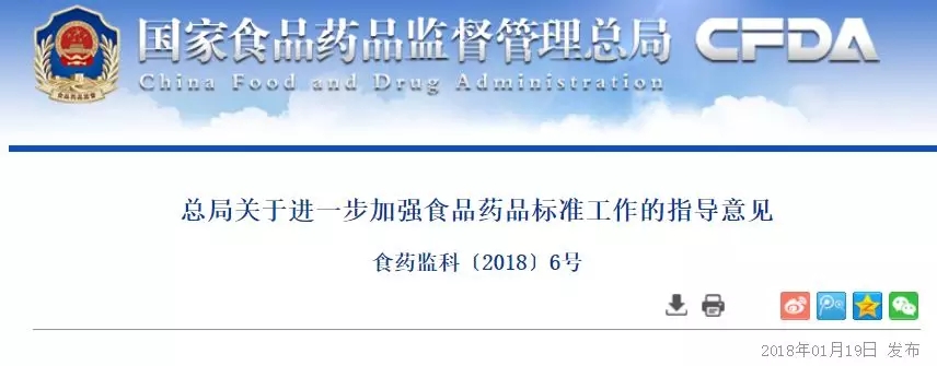 国家出手！3亿元支持廉价救命药；66家药企两票制申报为何被退回；微信可绑定医保卡直接支付 | 医药日报