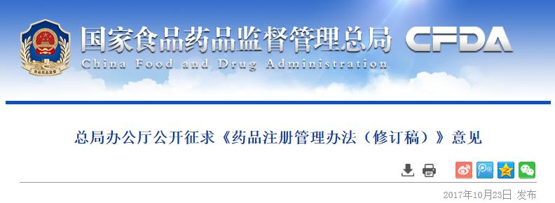 三明将以医保结算价作为药品联合限价采购依据;3个月消失了874家药商；深圳医保刷卡可直接绑定微信 | 医药日报