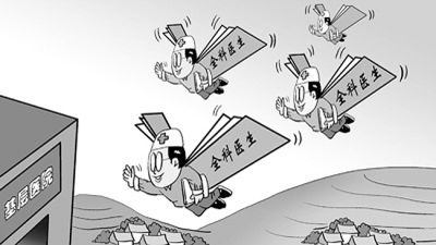 北京正式实施两票制；撰写科普文章列入医生高级职称评审条件；全科医生设特岗纳入编制 | 医药日报