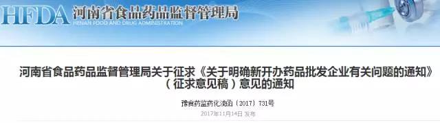 禁止网售处方药；京东智能无人售药柜亮相；耗材跌破全国最低价；上海医药37亿收购康德乐 | 医药日报