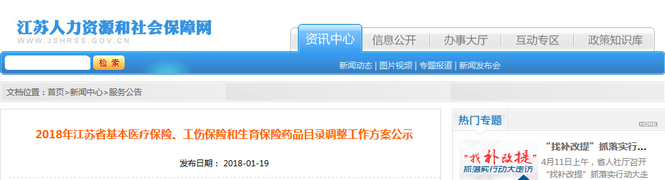 还去医院卖药？这万亿市场保不住了； 4.7万种耗材集采，疯狂淘汰配送商！医械代表诈骗医院130万 | 医药日报