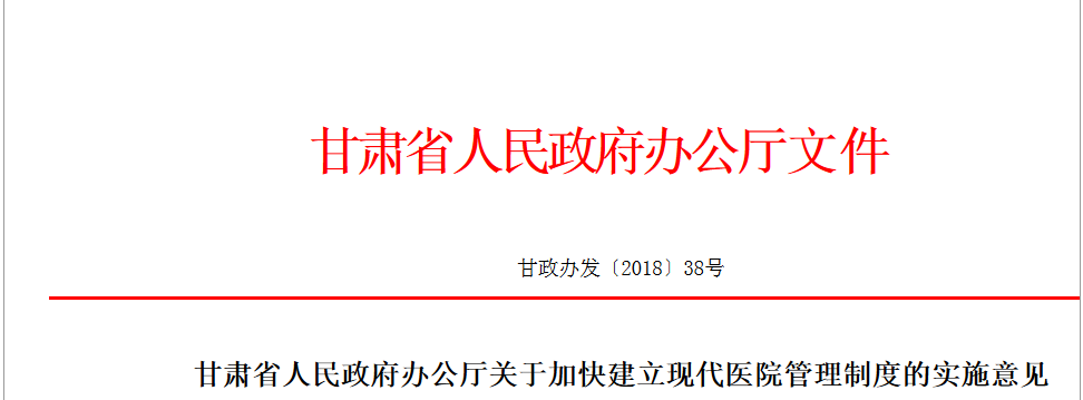 100万安家费加补贴！医院重金抢人；最高降价80%，知名械企惨遭同行厮杀 | 医药日报