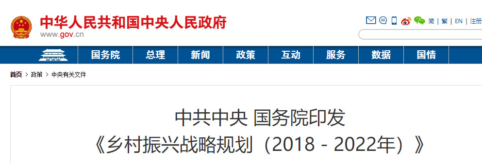 中国社会办医的“公私融合”趋势来了！