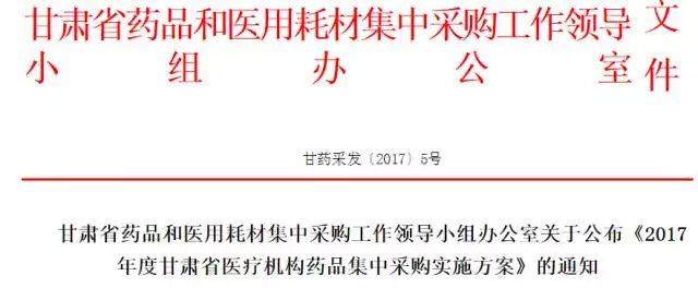 国家卫计委新规：医院要开设麻醉门诊；福建医护收入翻番，是社会平均工资3倍；GPO团购1159个药品降22.57% | 医药日报