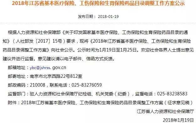 还去医院卖药？这万亿市场保不住了； 4.7万种耗材集采，疯狂淘汰配送商！医械代表诈骗医院130万 | 医药日报