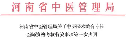 85亿！体外诊断市场又有大并购；近90%的中成药须改说明书；又一起死亡病例为全国医生敲响警钟！ | 医药日报