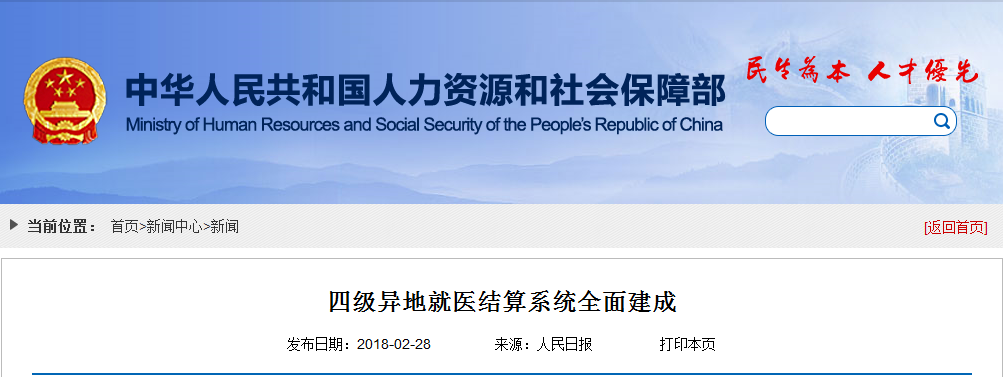国家颁重磅文件高压整治350个药品；49.99亿耗材集采，两大巨头成国产最大赢家！| 医药日报