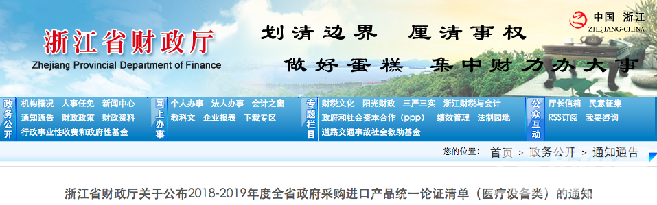 坑爹！数千家医院成了冤大头，欠债百亿；又有135家药企决定，不干了！| 医药日报