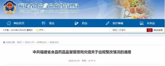 强力反腐！25人受处理，两局长移交司法；600余个项目分130亿元；26个医疗领域项目获国家4164万财政支持 | 医药日报