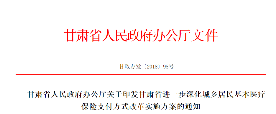 要撕？医药流通界上演举报大战，国家药监局彻底怒了！| 医药健康头条