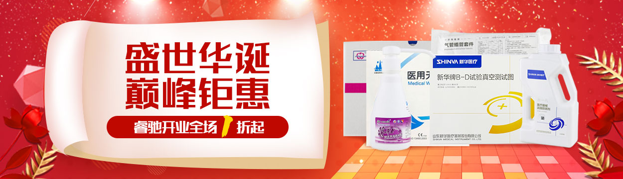 睿驰开业大酬宾
