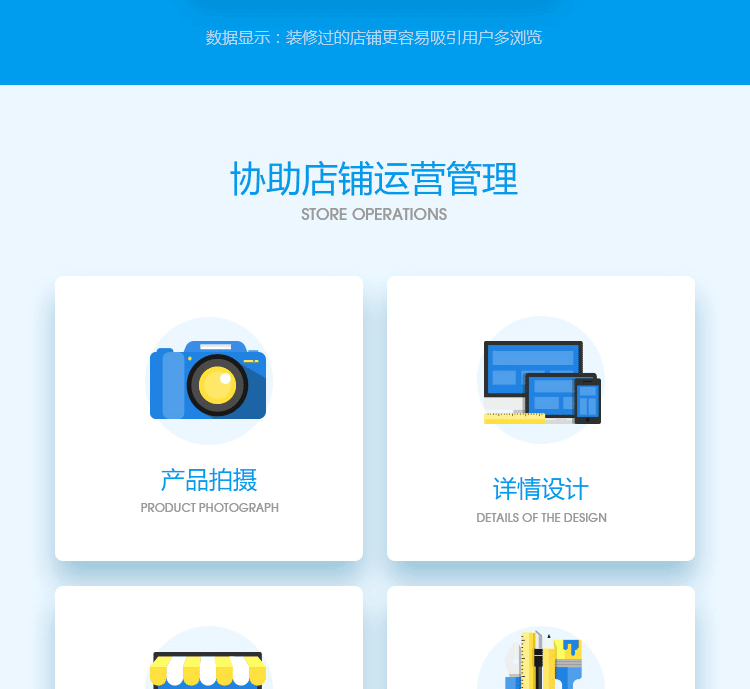 普天药械网帮助药械厂商运营在线官方旗舰店