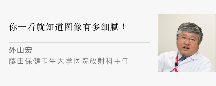 联影96环光导PET-CT成中国首台进驻日本市场的高端医疗设备 | 厂商资讯